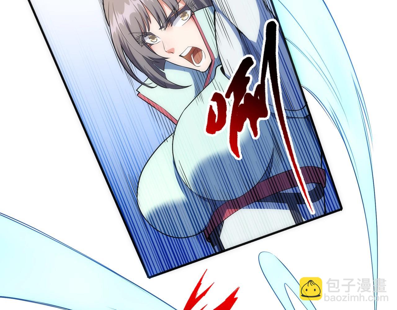 🍟萬古神帝 第39话 胶着战况 第28页