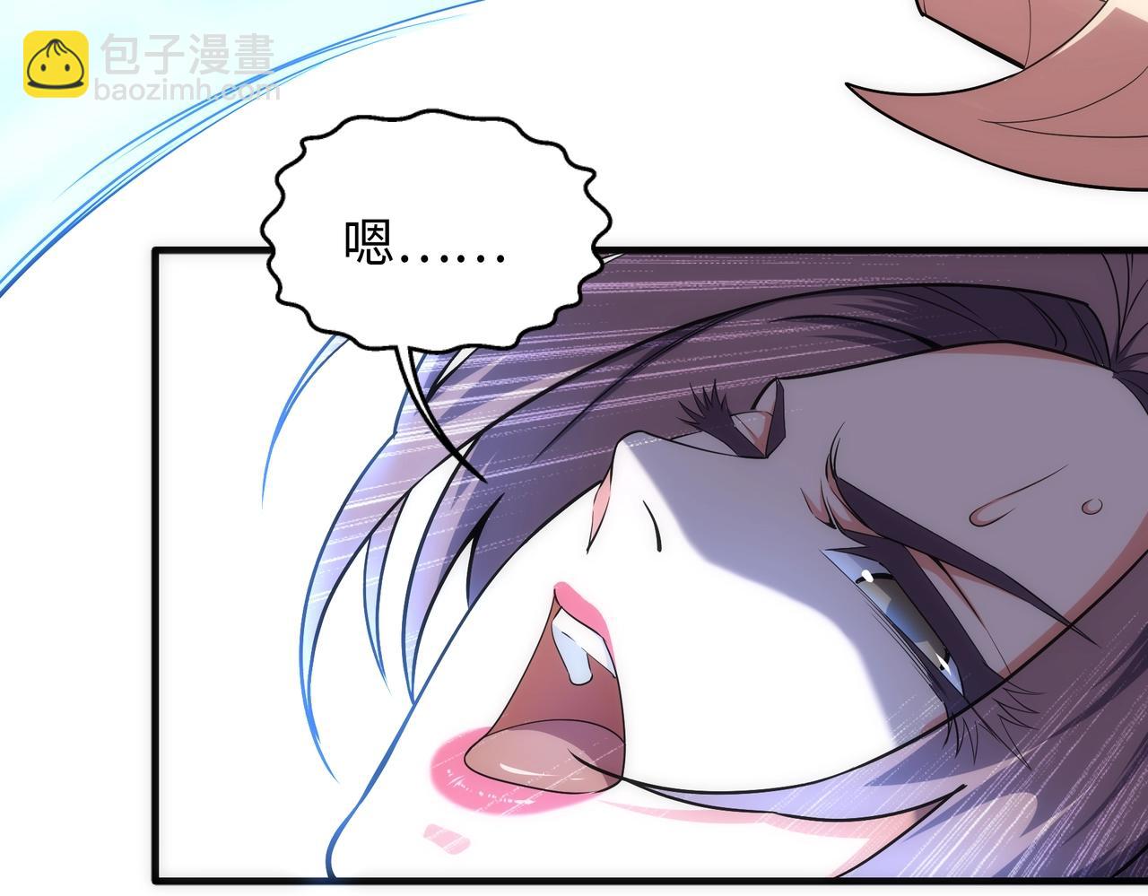 🍟萬古神帝 第39话 胶着战况 第30页