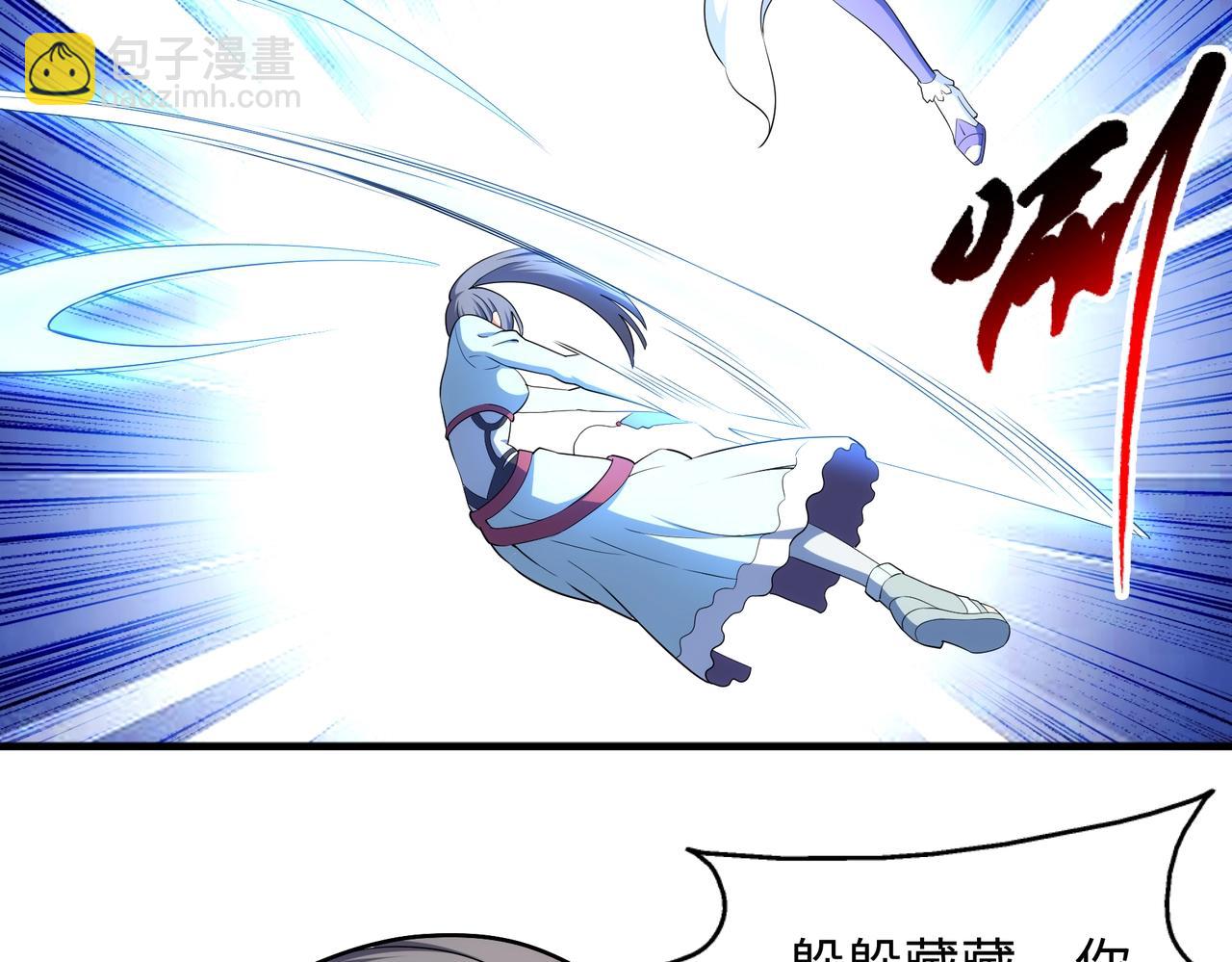 🍟萬古神帝 第39话 胶着战况 第42页