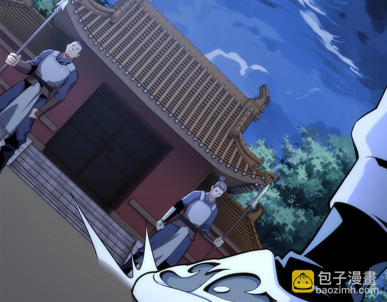 🍟萬古神帝 第5话 灵级剑法 第31页