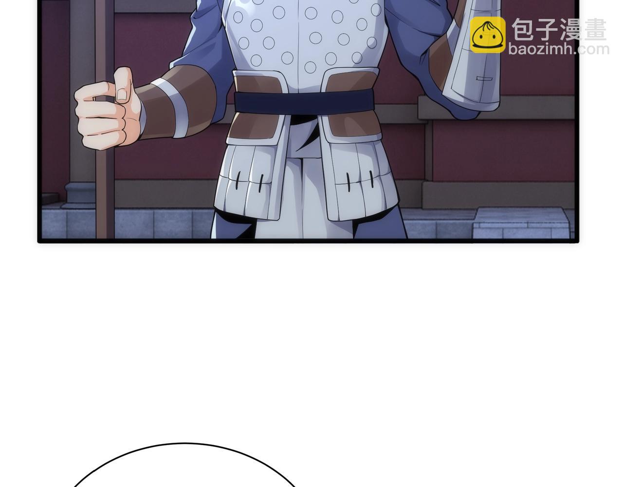 🍟萬古神帝 第5话 灵级剑法 第34页