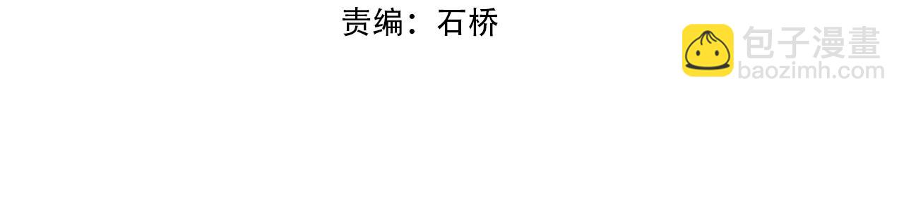 🍟萬古神帝 第5话 灵级剑法 第4页