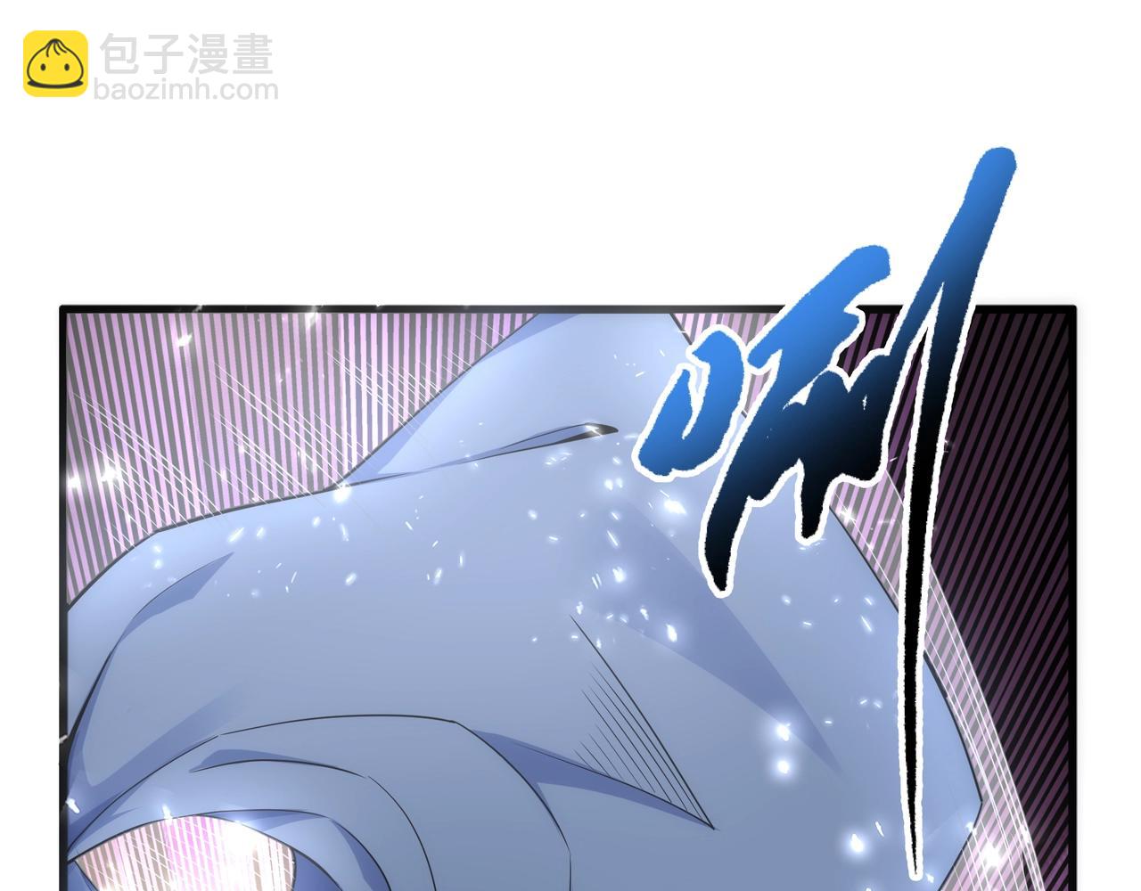 🍟萬古神帝 第5话 灵级剑法 第40页