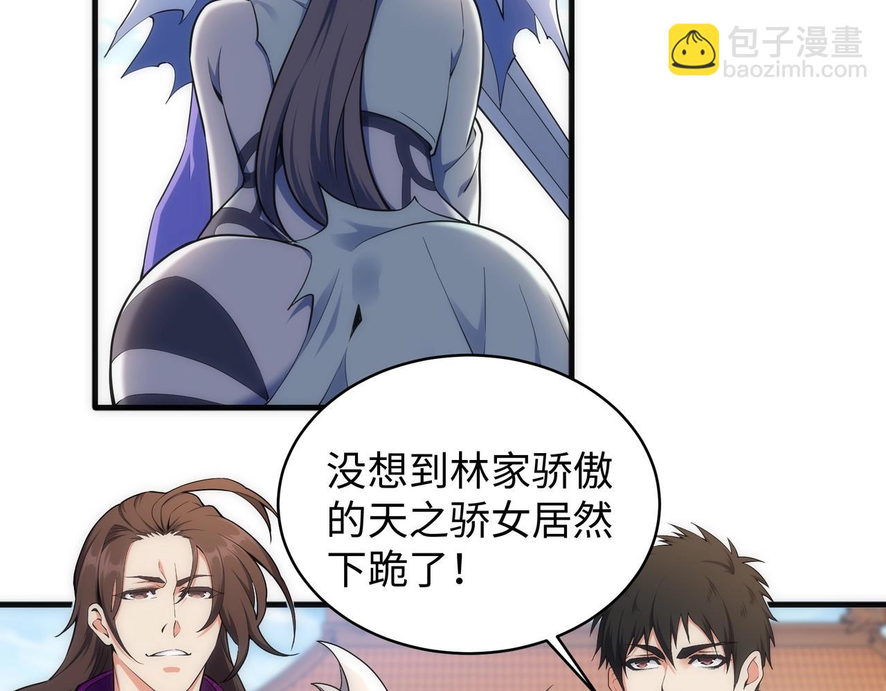 🍟萬古神帝 第41话 林泞姗下跪！ 第34页