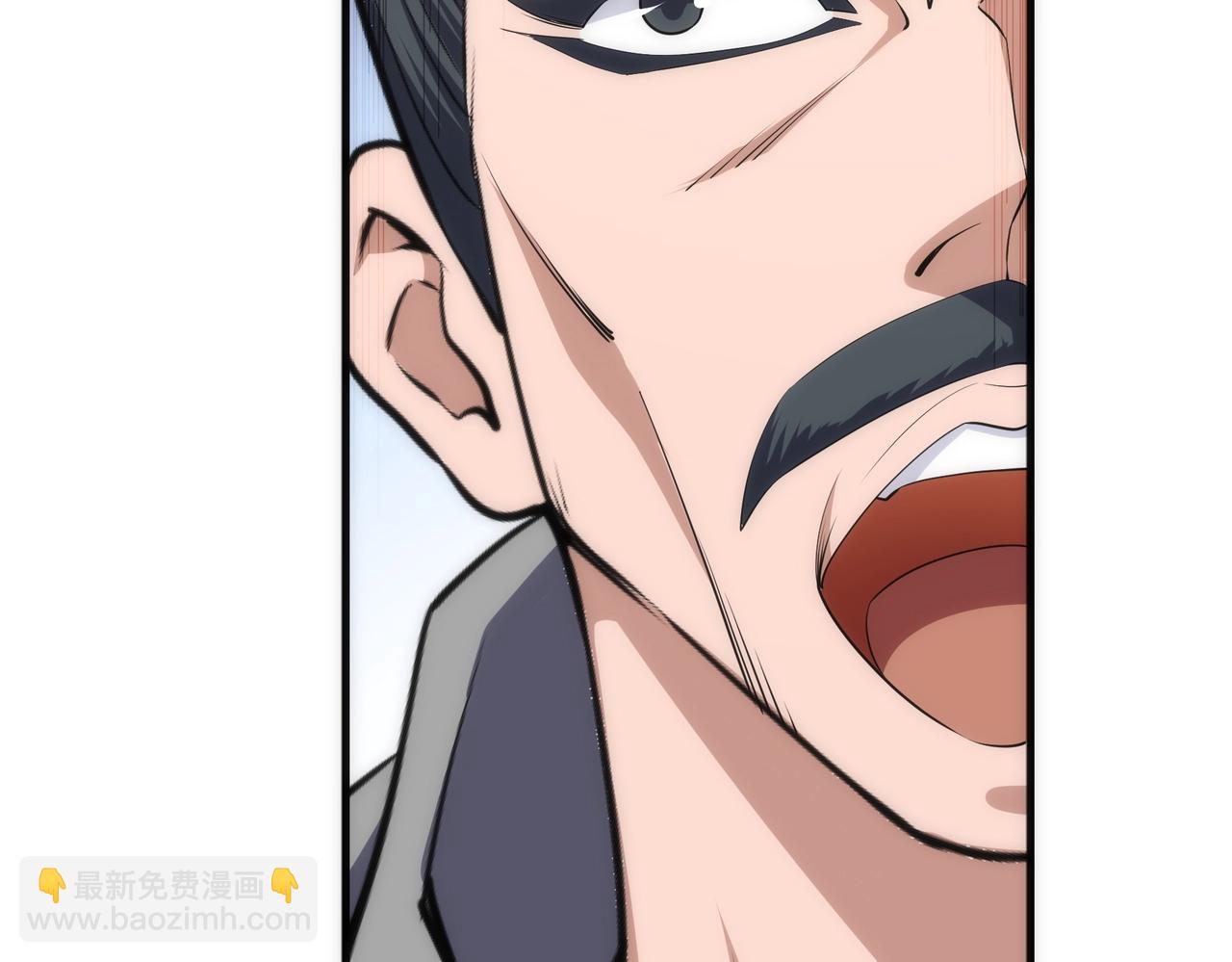 🍟萬古神帝 第43话 敌国挑衅 第10页