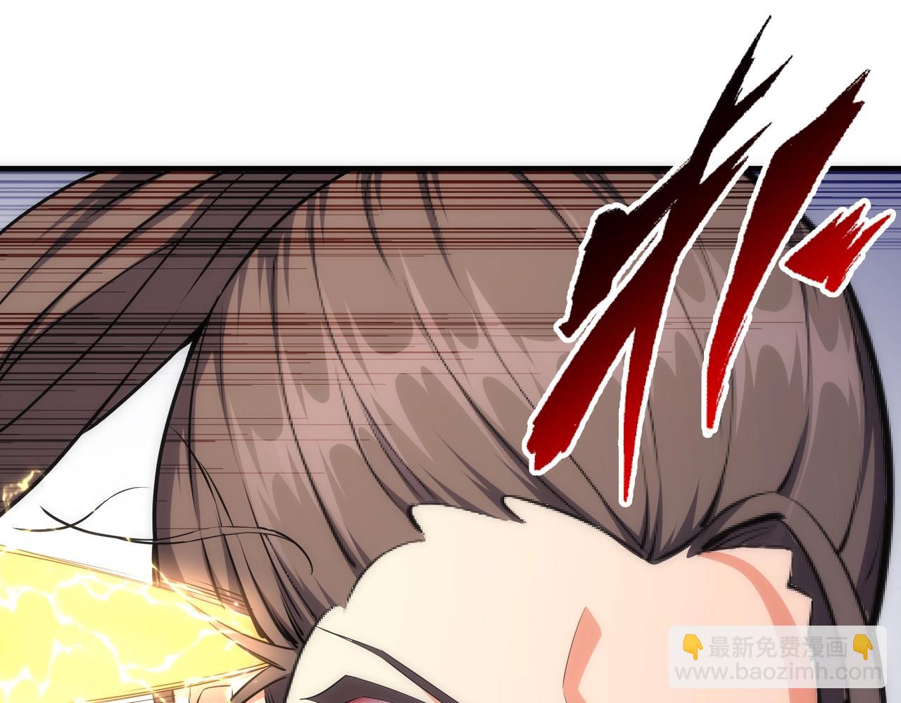 🍟萬古神帝 第43话 敌国挑衅 第12页