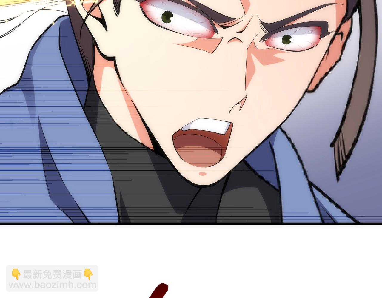 🍟萬古神帝 第43话 敌国挑衅 第13页