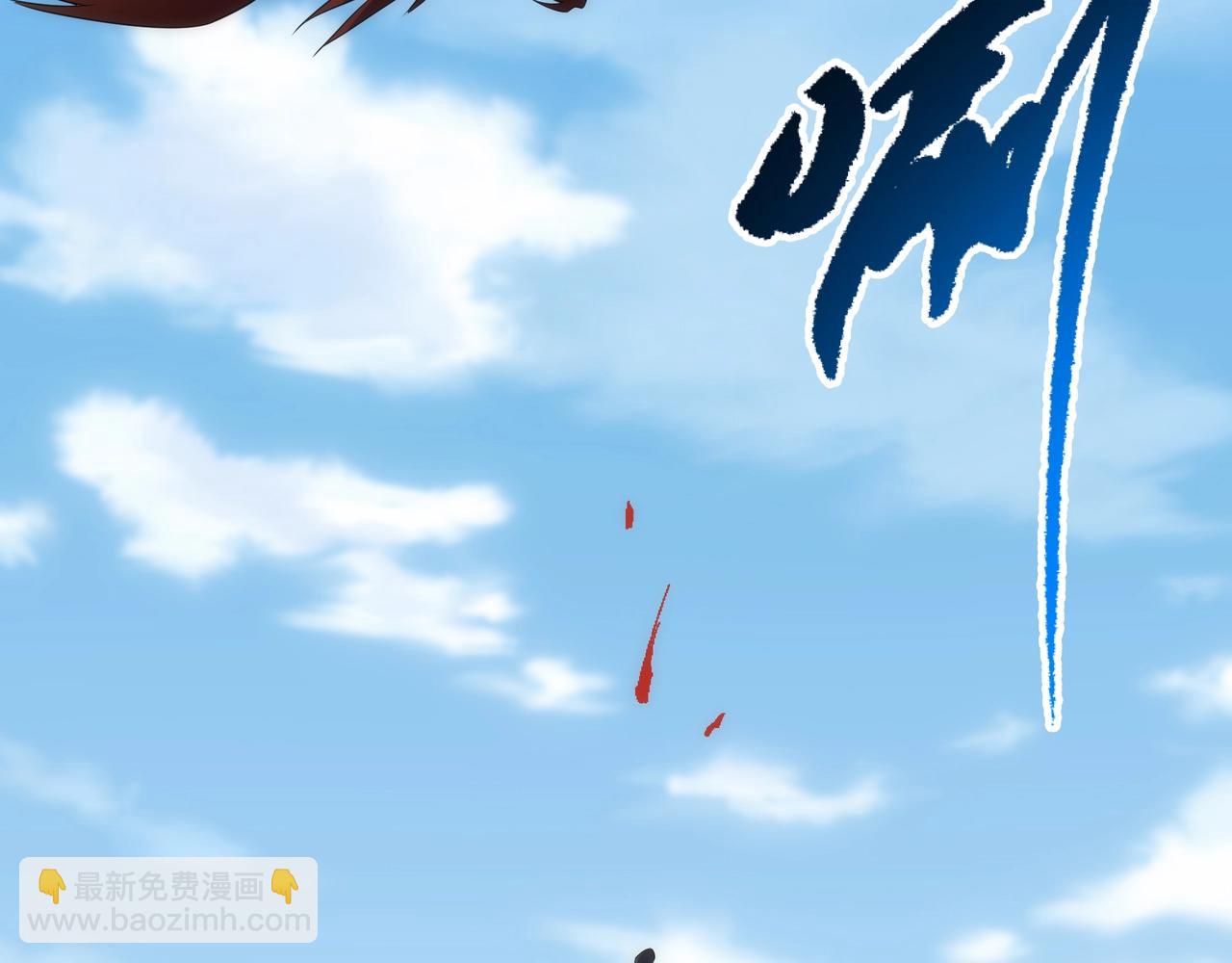 🍟萬古神帝 第43话 敌国挑衅 第34页