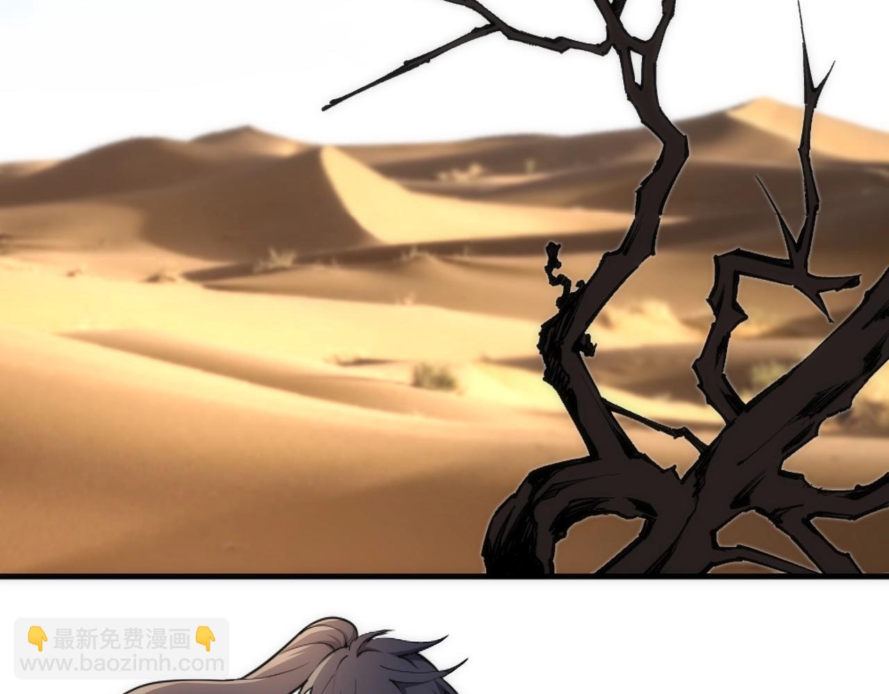 🍟萬古神帝 第43话 敌国挑衅 第36页