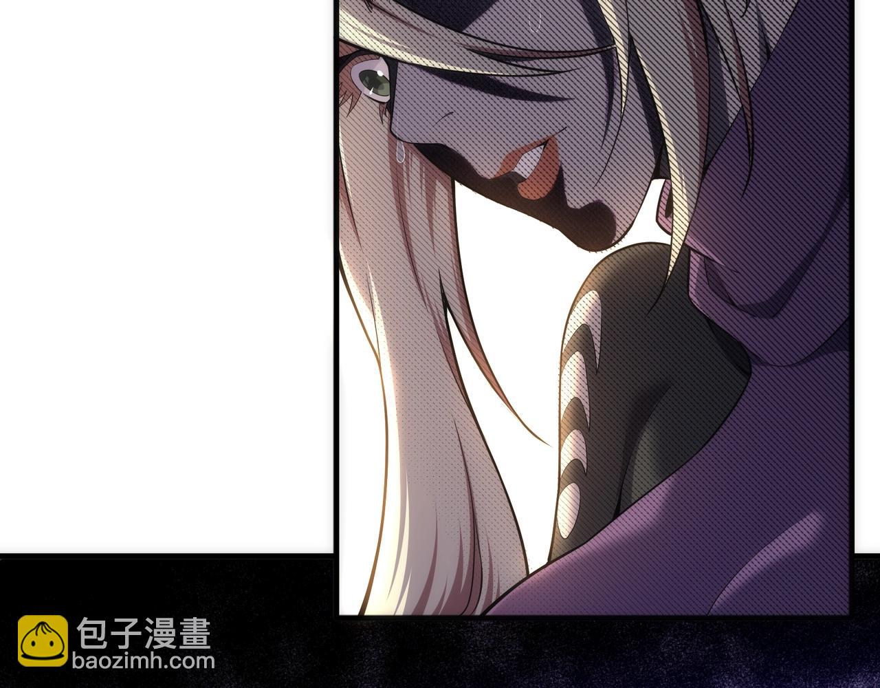🍟萬古神帝 第43话 敌国挑衅 第41页