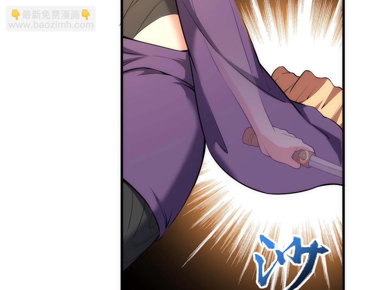 🍟萬古神帝 第43话 敌国挑衅 第45页