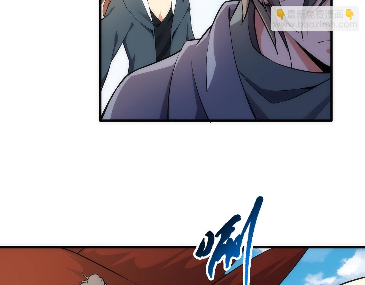 🍟萬古神帝 第43话 敌国挑衅 第48页