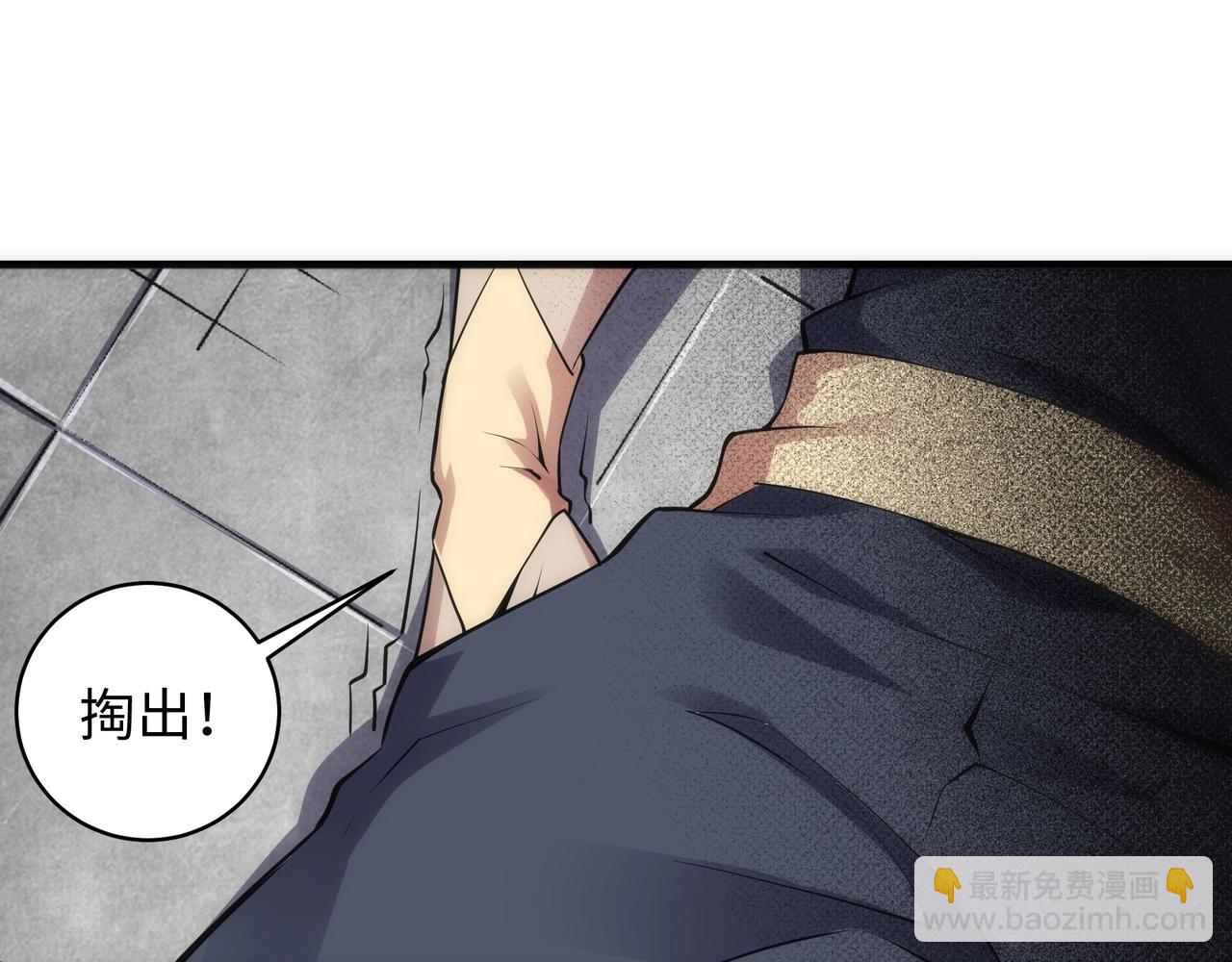 🍟萬古神帝 第45话 入学考试 第21页