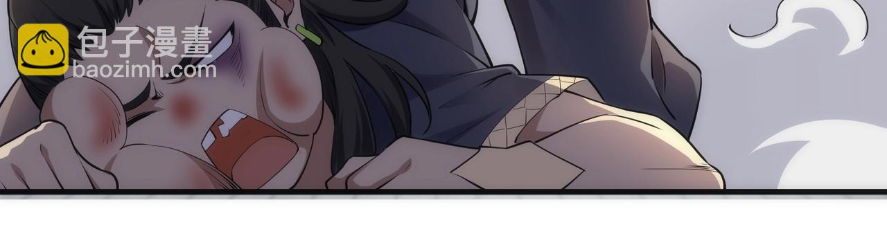 🍟萬古神帝 第45话 入学考试 第32页