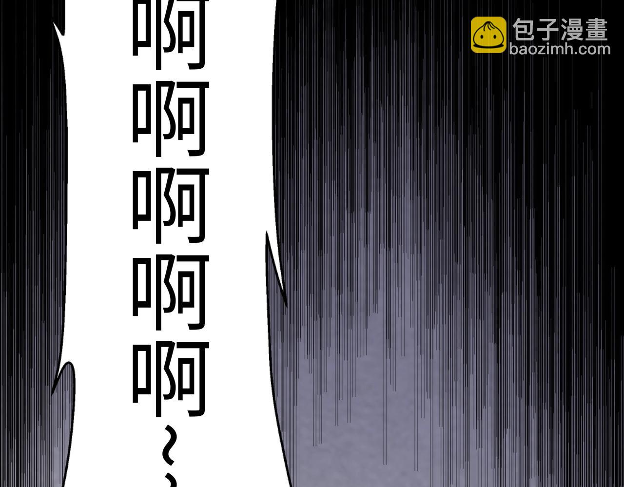 🍟萬古神帝 第45话 入学考试 第6页