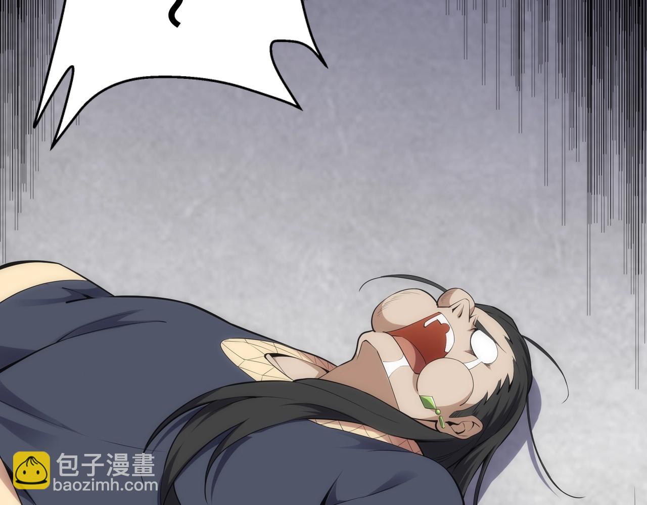 🍟萬古神帝 第45话 入学考试 第7页