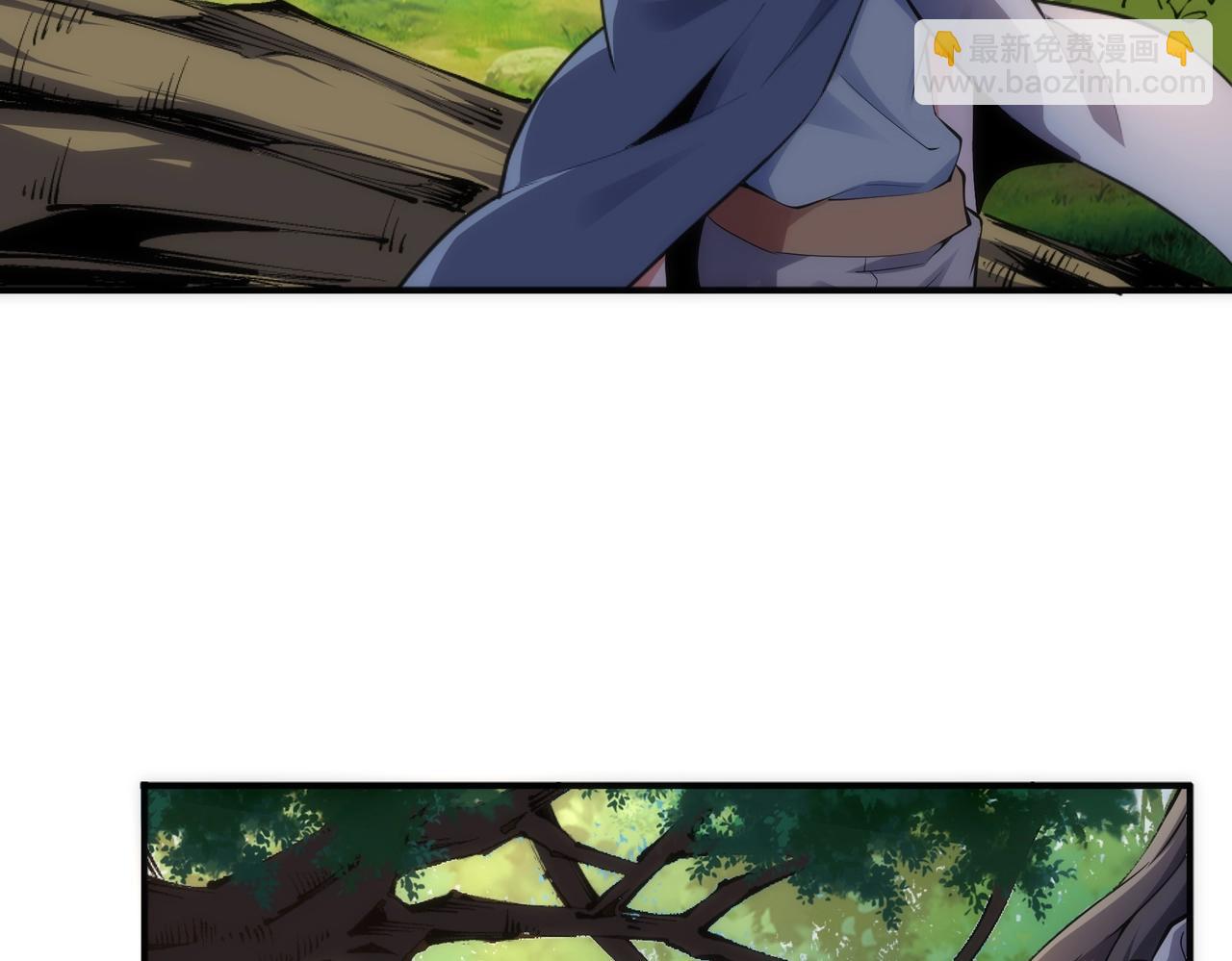 🍟萬古神帝 第47话 暗箭袭来 第15页