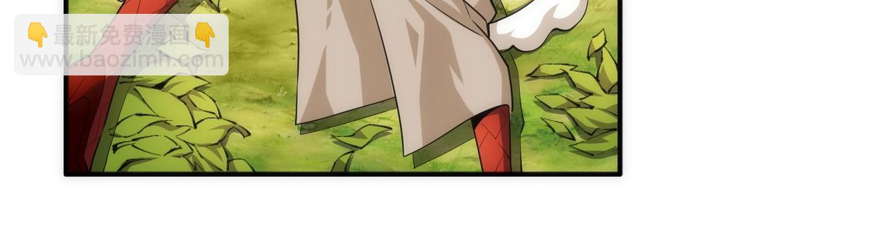 🍟萬古神帝 第47话 暗箭袭来 第25页
