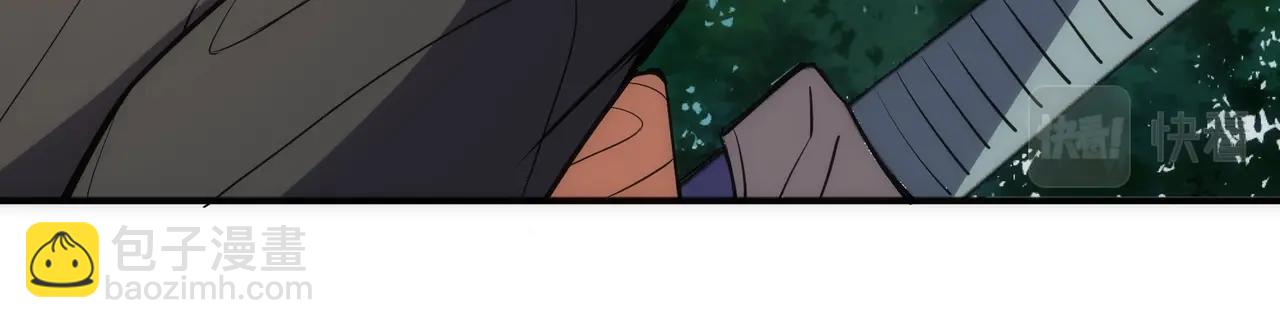 🍟萬古神帝 第47话 暗箭袭来 第32页