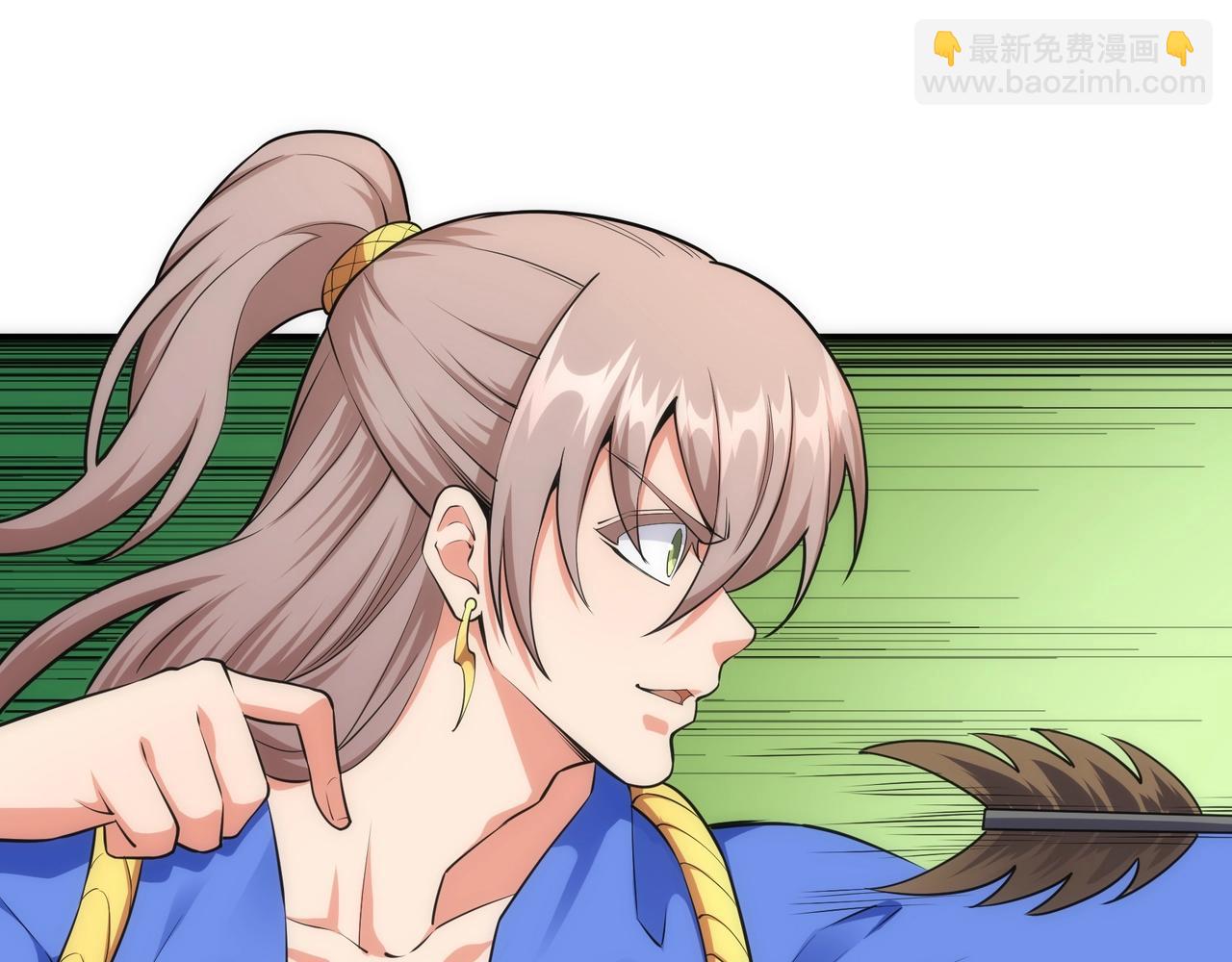🍟萬古神帝 第47话 暗箭袭来 第33页