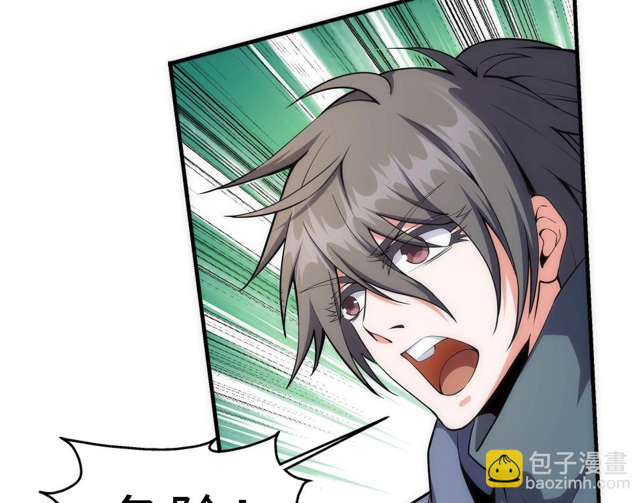🍟萬古神帝 第47话 暗箭袭来 第36页