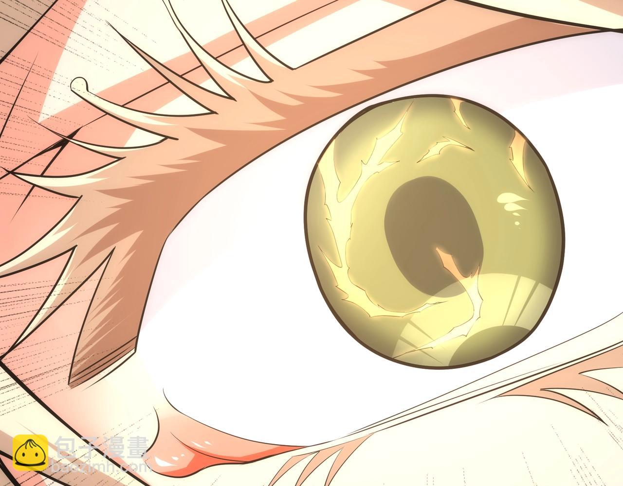 🍟萬古神帝 第47话 暗箭袭来 第38页