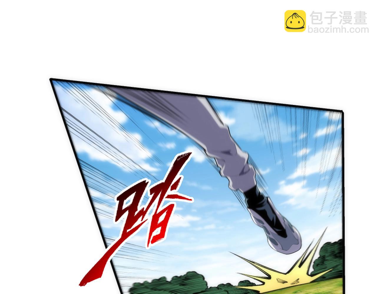 🍟萬古神帝 第47话 暗箭袭来 第40页