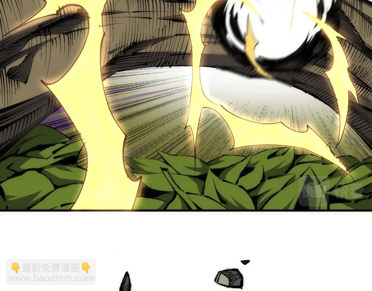 🍟萬古神帝 第47话 暗箭袭来 第43页