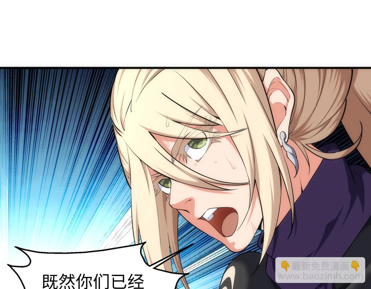 🍟萬古神帝 第49话 陷入重围 第19页