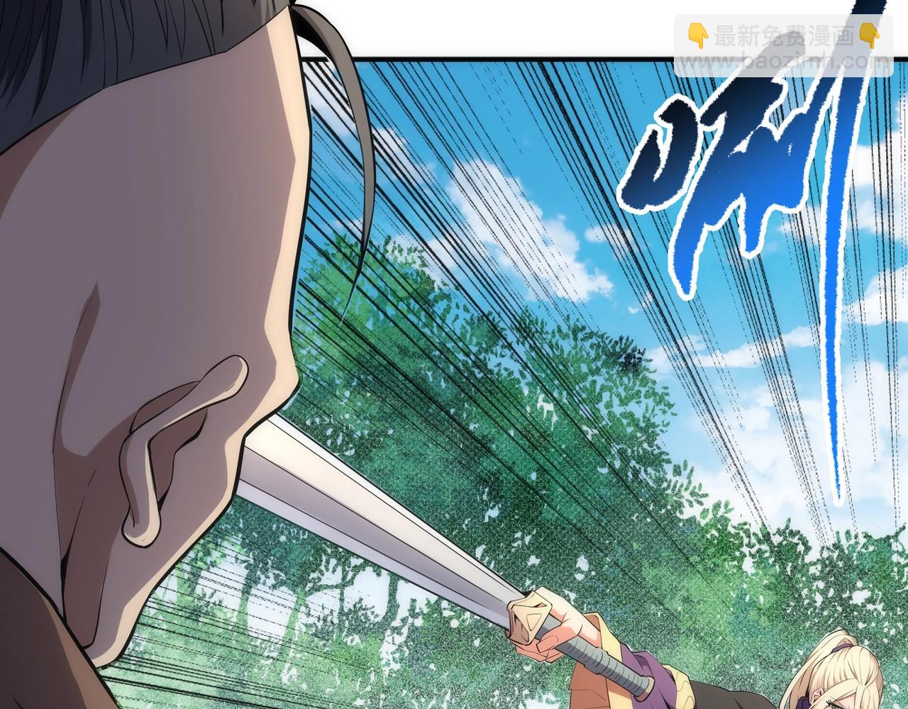 🍟萬古神帝 第49话 陷入重围 第35页