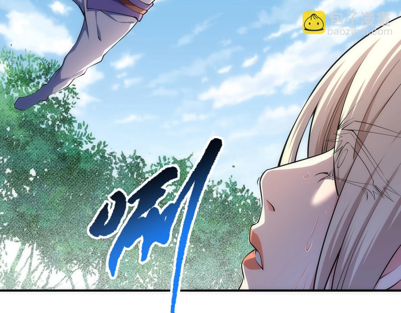 🍟萬古神帝 第49话 陷入重围 第48页