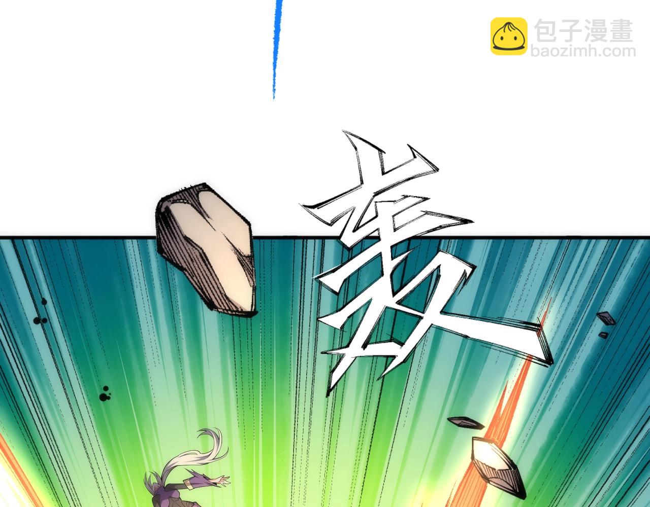 🍟萬古神帝 第49话 陷入重围 第49页