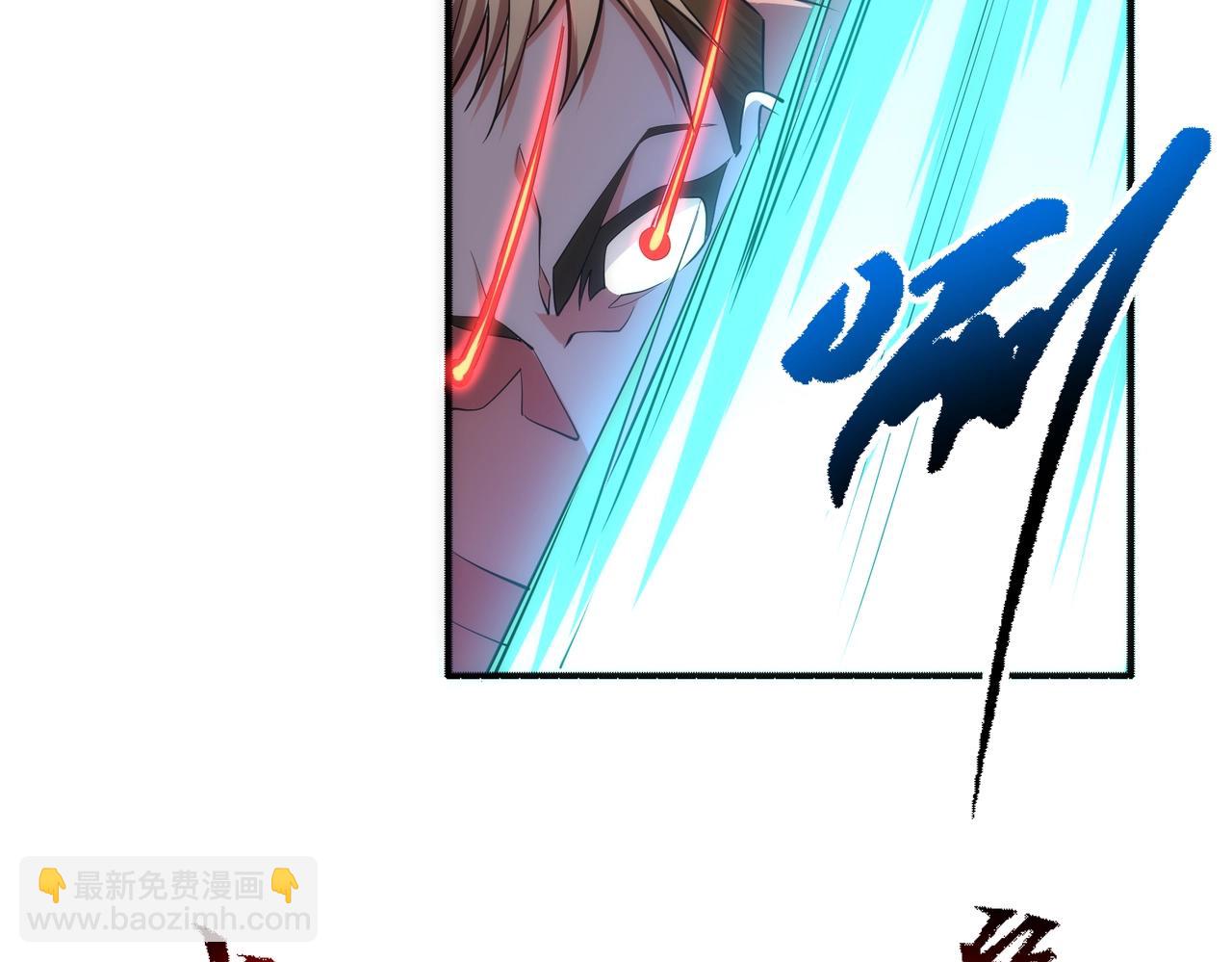 🍟萬古神帝 第51话 舍命一击 第14页