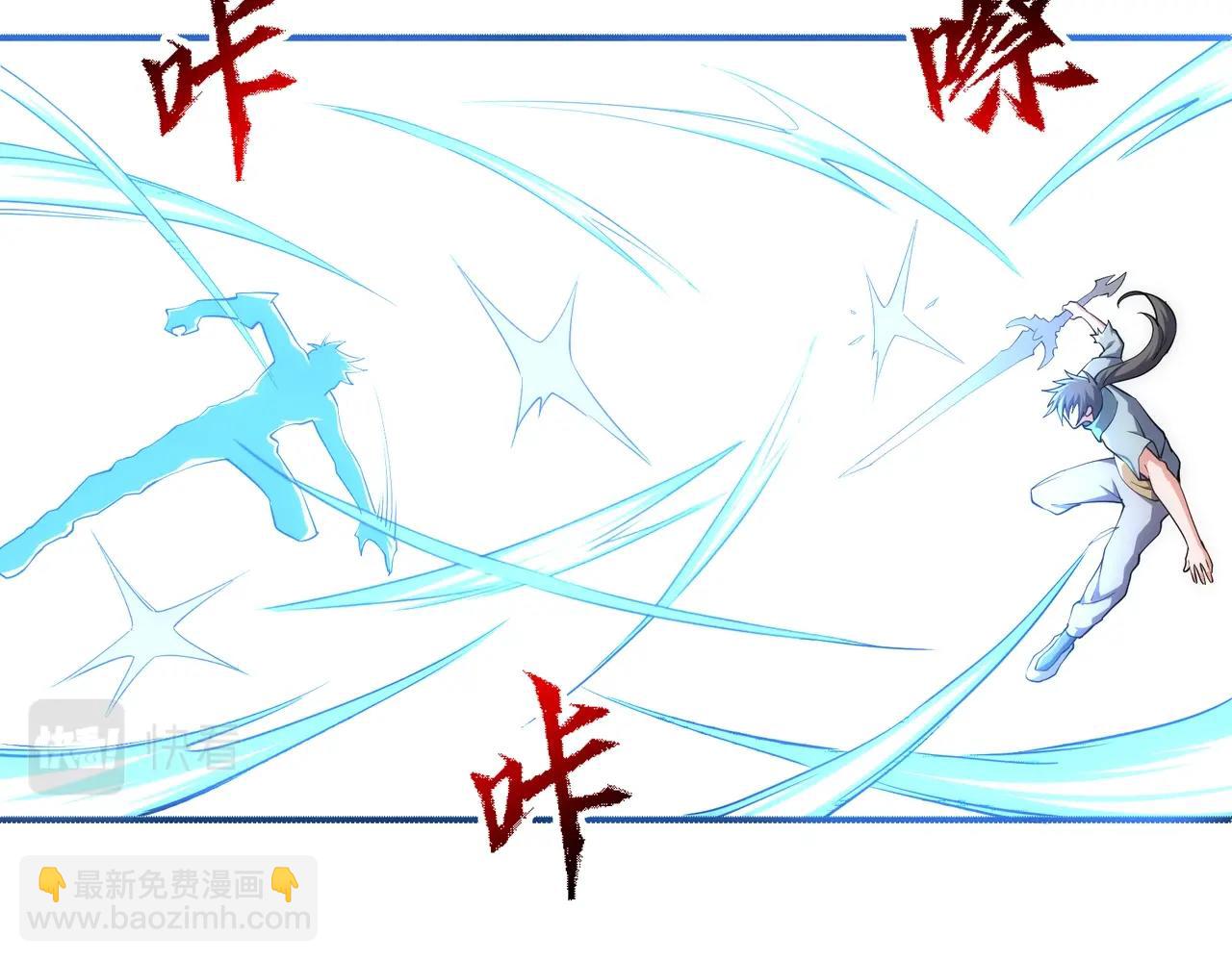 🍟萬古神帝 第51话 舍命一击 第15页