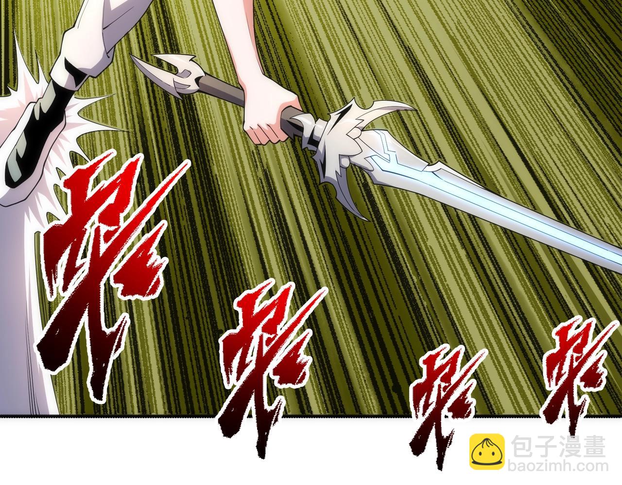 🍟萬古神帝 第51话 舍命一击 第30页