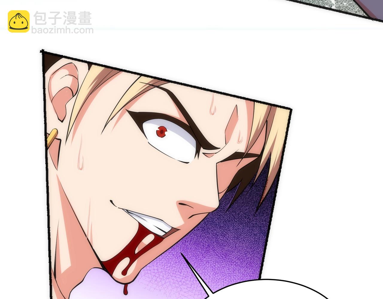 🍟萬古神帝 第51话 舍命一击 第8页
