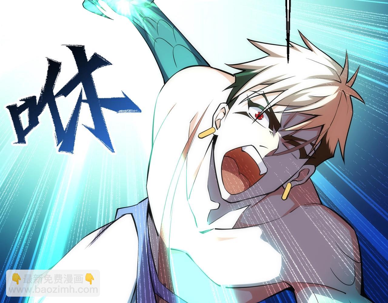 🍟萬古神帝 第53话 冰火麒麟甲 第13页