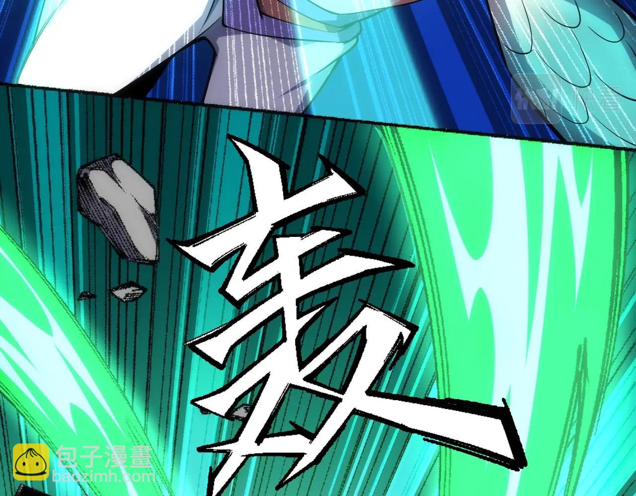 🍟萬古神帝 第53话 冰火麒麟甲 第14页
