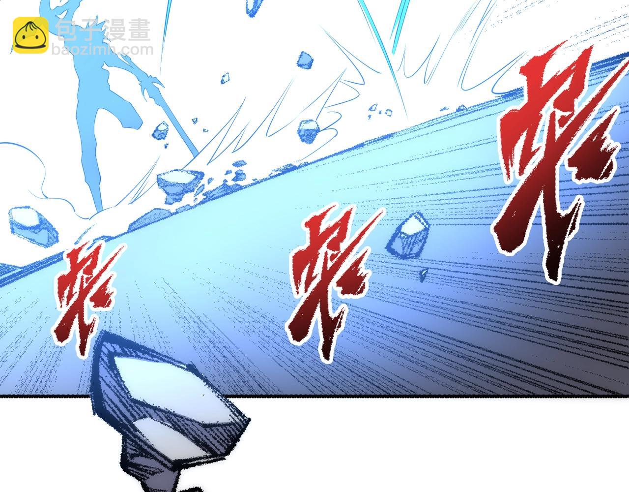 🍟萬古神帝 第53话 冰火麒麟甲 第20页