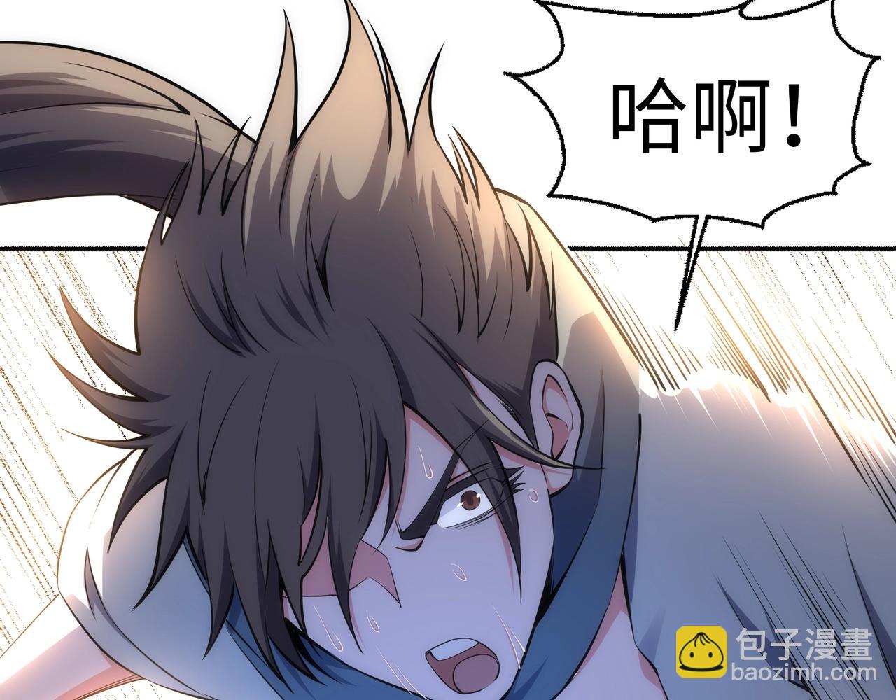 🍟萬古神帝 第53话 冰火麒麟甲 第24页