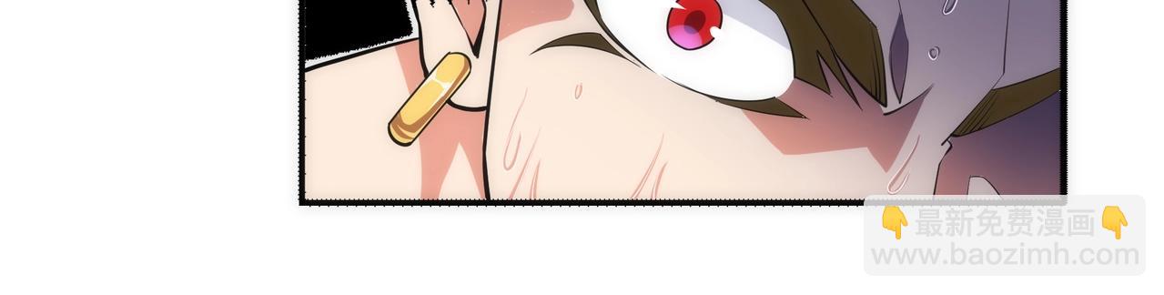 🍟萬古神帝 第53话 冰火麒麟甲 第39页