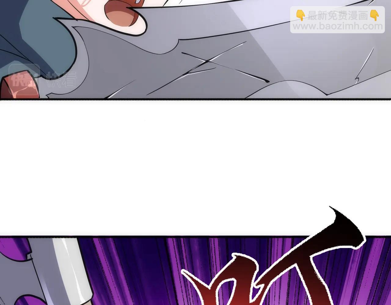 🍟萬古神帝 第53话 冰火麒麟甲 第43页