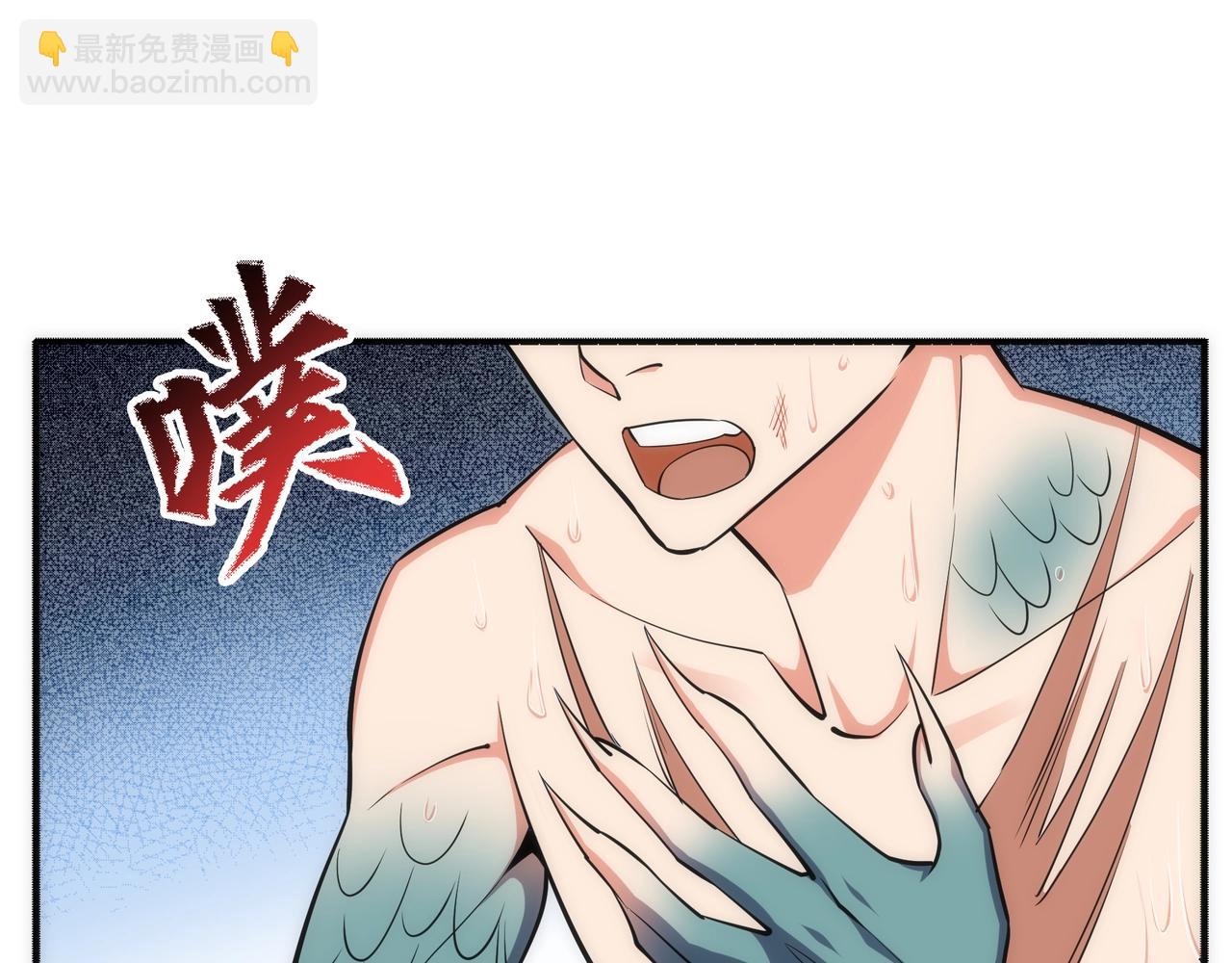 🍟萬古神帝 第53话 冰火麒麟甲 第47页