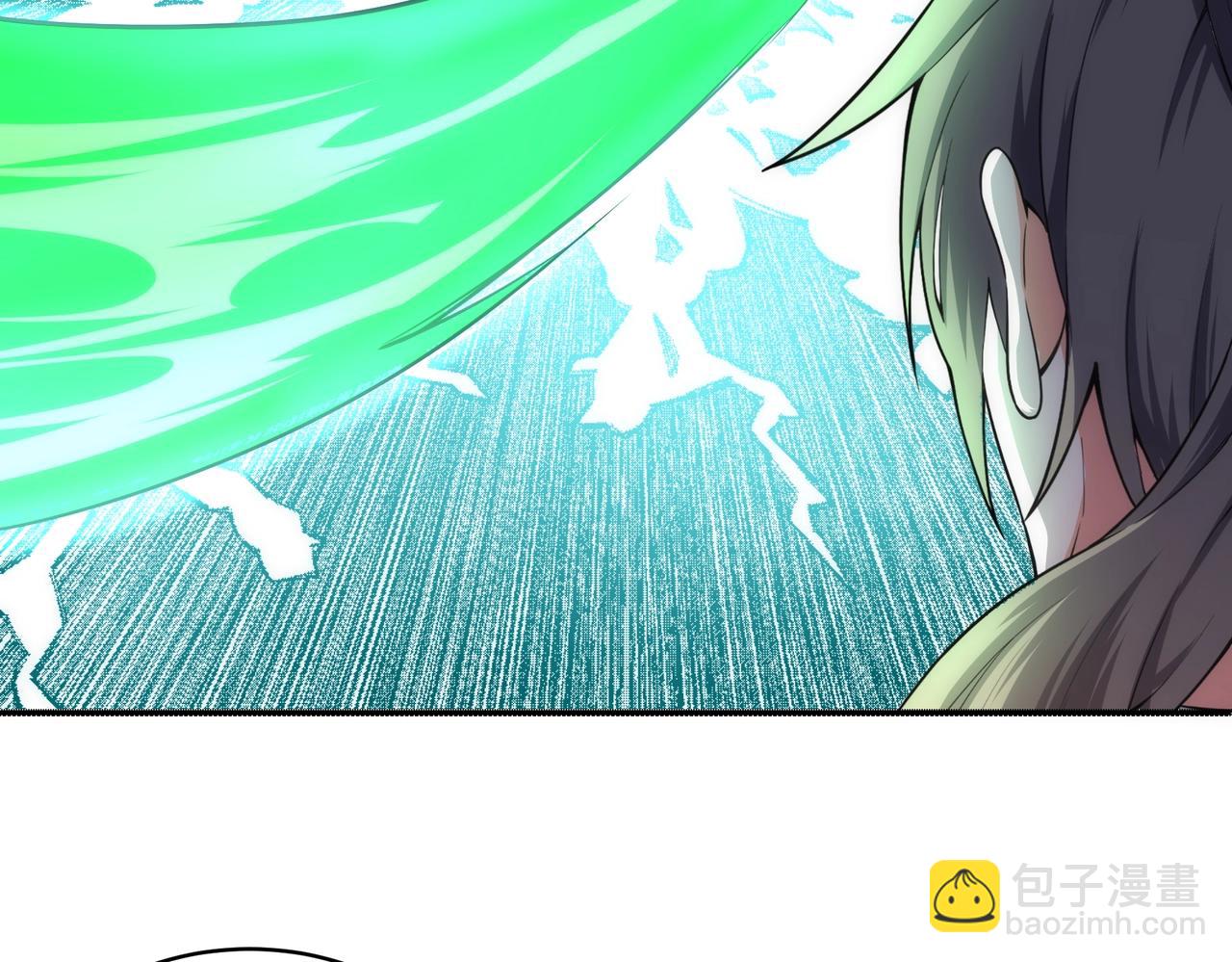 🍟萬古神帝 第53话 冰火麒麟甲 第9页