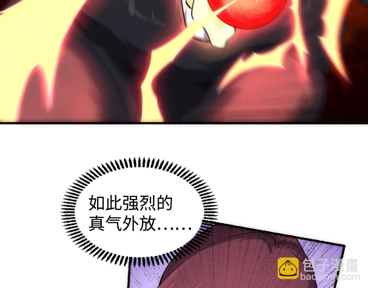 🍟萬古神帝 第55话 小黑建功 第20页