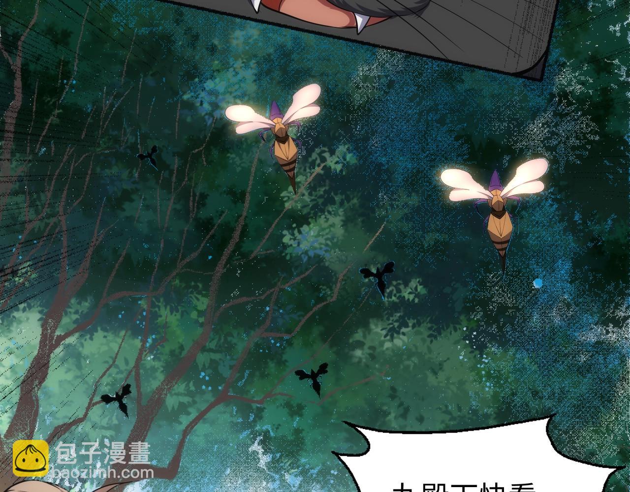 🍟萬古神帝 第55话 小黑建功 第30页