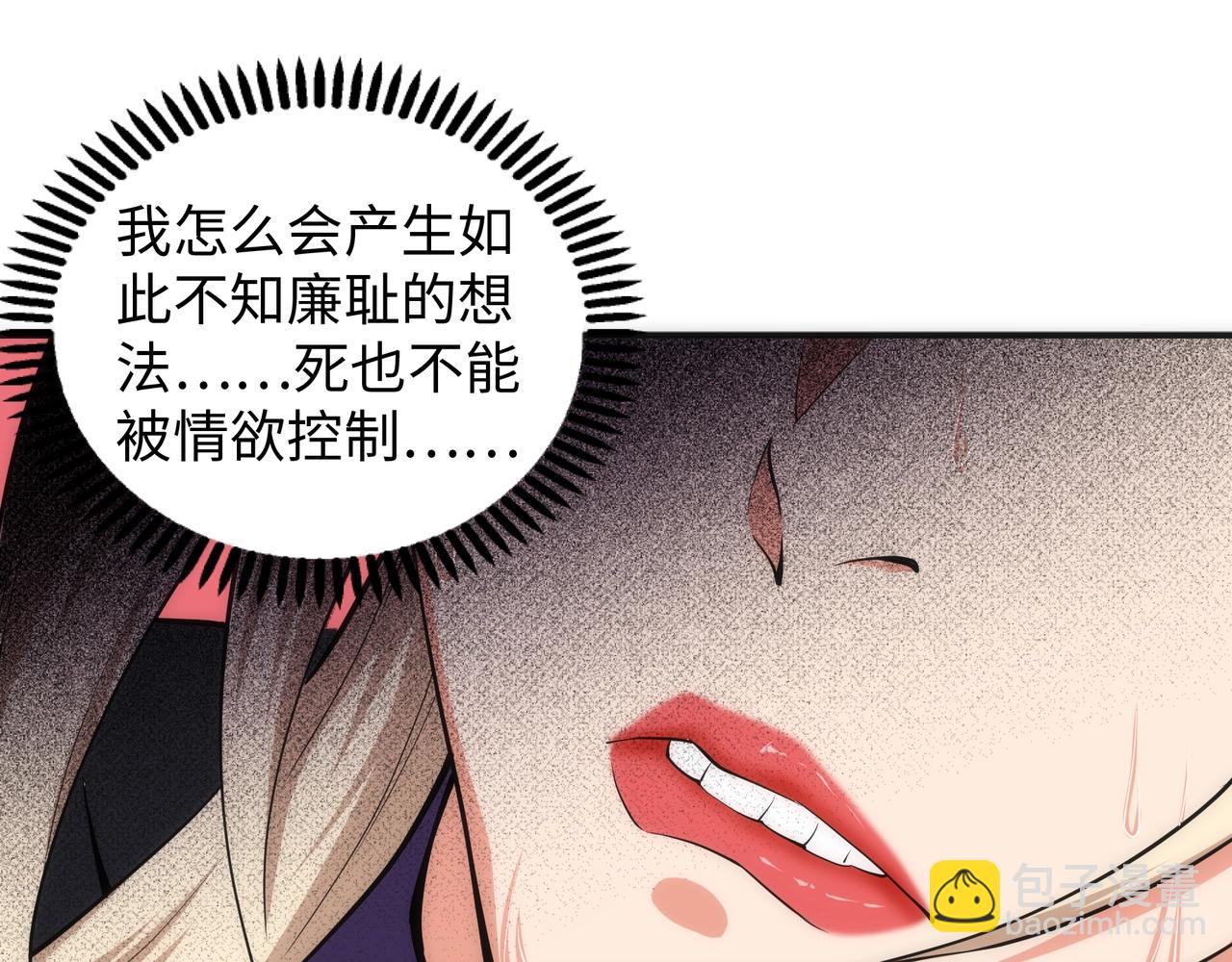 🍟萬古神帝 第55话 小黑建功 第47页