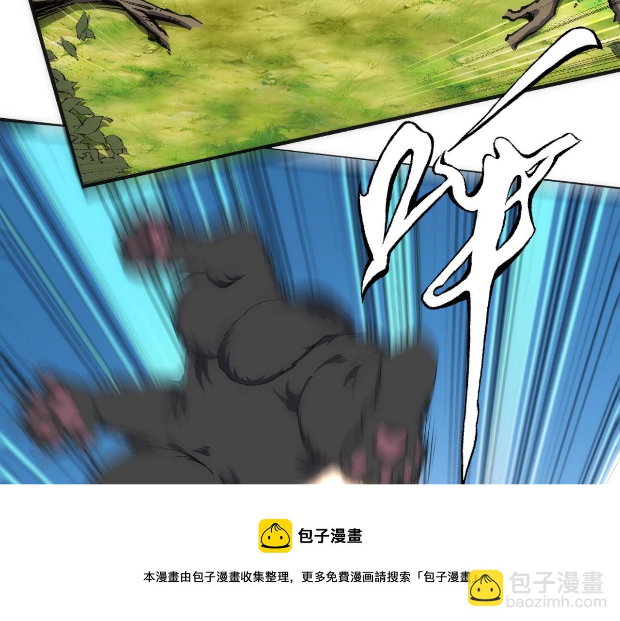 🍟萬古神帝 第55话 小黑建功 第50页