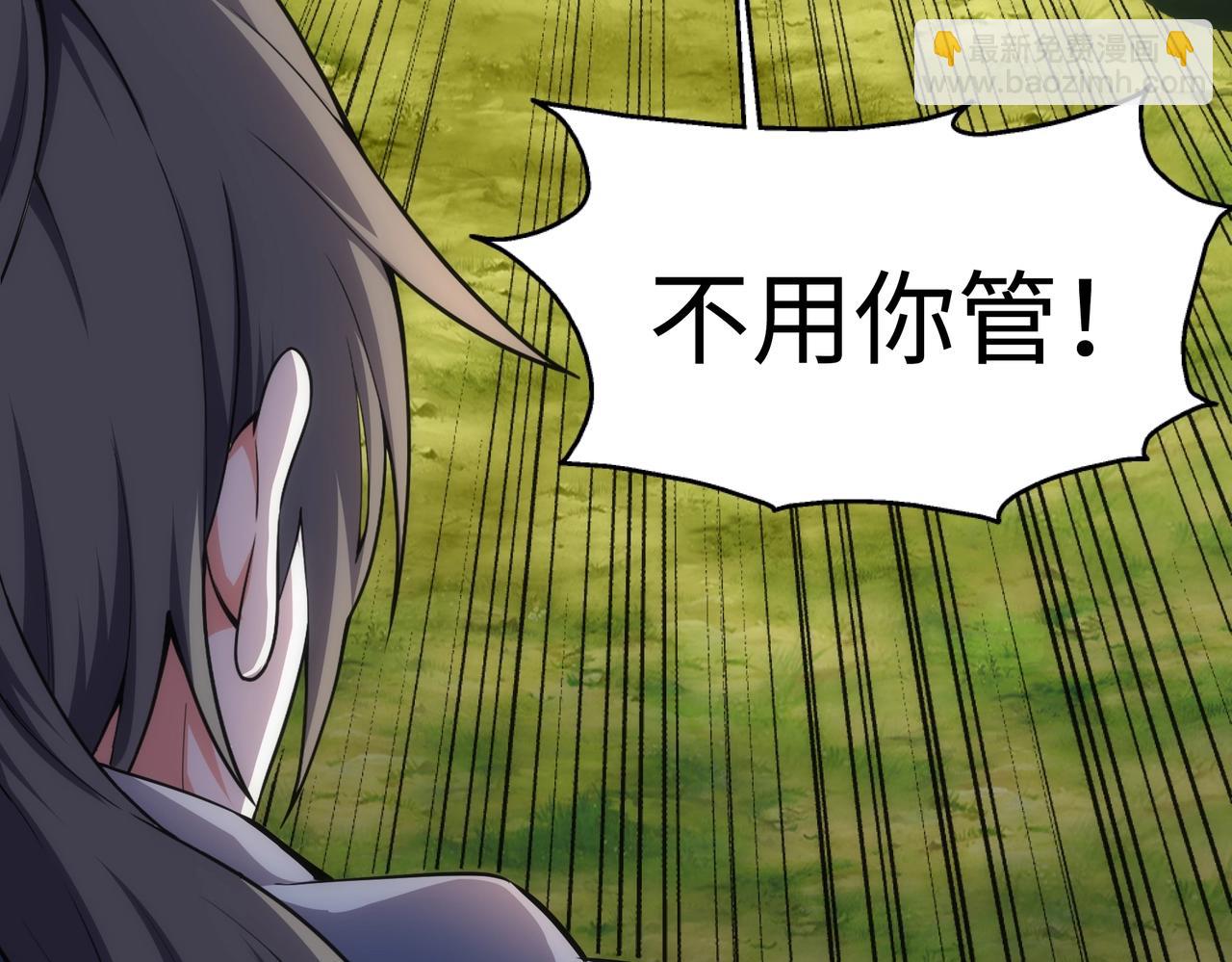 🍟萬古神帝 第57话 猎物与猎人 第31页