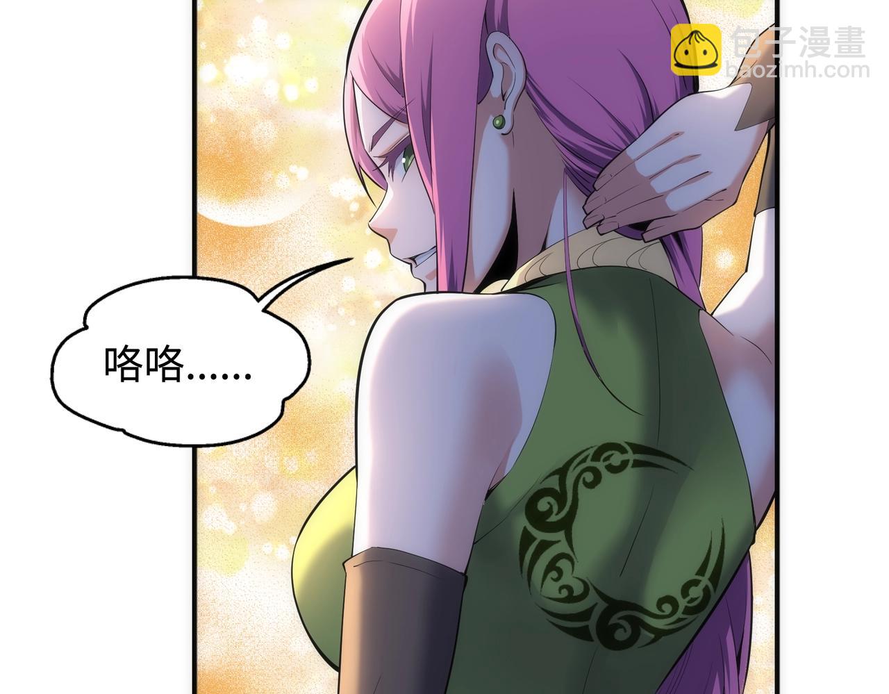 🍟萬古神帝 第59话 玄极境最强 第24页